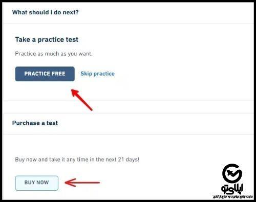  ساختار آزمون دولینگو